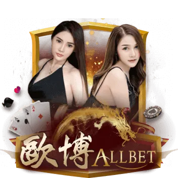 ETBET สล็อต